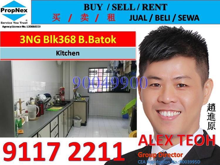 Blk 368 Bukit Batok Street 31 (Bukit Batok), HDB 3 Rooms #131366182